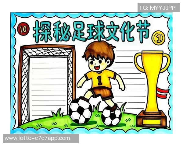 足球球员名称背后的故事与成就探秘，揭示他们如何改变了足球历史的进程