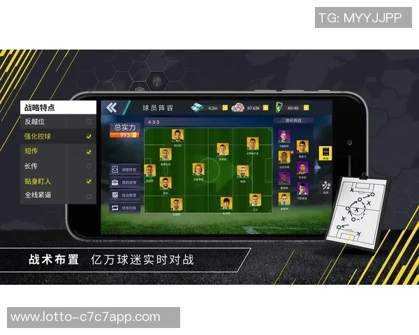 足球经理训练位置全解析助你打造球队战术新高度